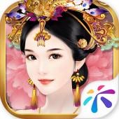 熹妃传破解版