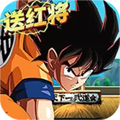 界王无限元宝版