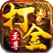 兄弟情深皇图手游免费