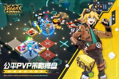 凹凸世界九游版图3