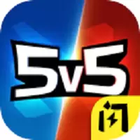 王者精英5v5去广告版