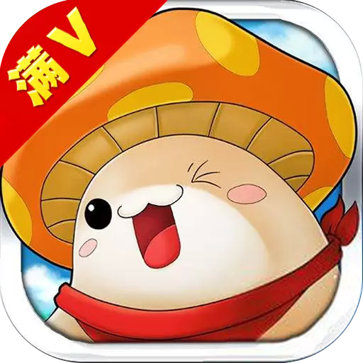 单机冒险岛BT版