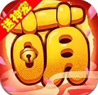 梦幻盟主无限金币版