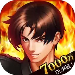 拳皇mugen手机版