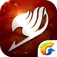 妖精的尾巴提现版