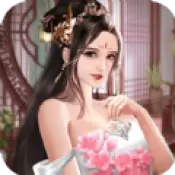 三国后宫团寻香记完整版免费版
