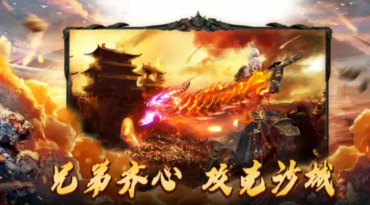 暗城主宰法师传奇高爆版