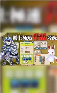 赛尔特勇者百度版bt破解版