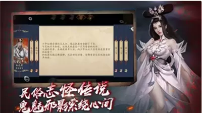 聊斋之阴阳瞳幻想飞仙GM版游戏