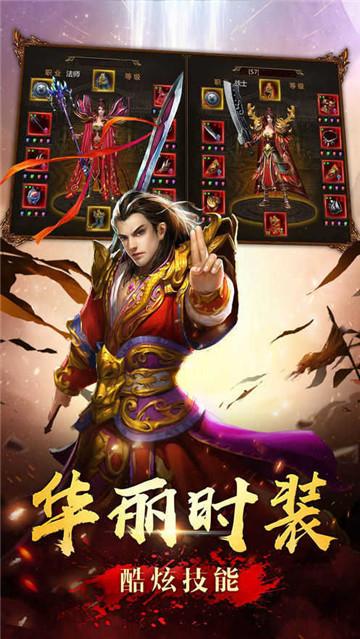 耀光沉默世界传奇打金版