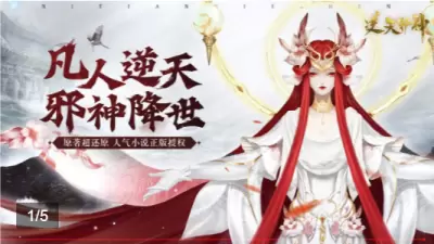 菩提剑心百度版