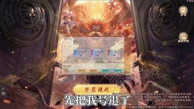 上古一剑九游版免费版