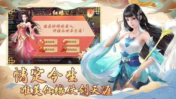 魔仙时空传高爆版免费版