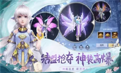 剑啸九州纵横果盘版游戏