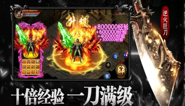 武圣屠魔正版游戏