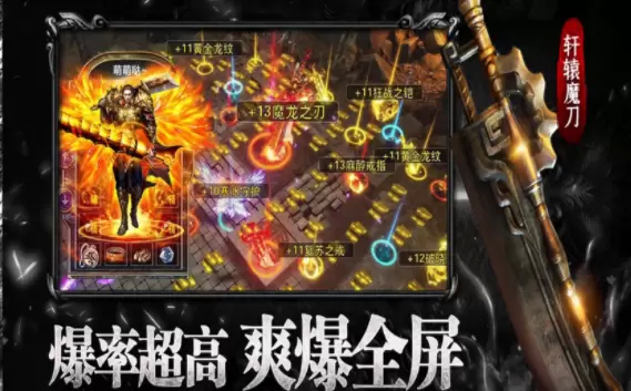武圣屠魔正版游戏