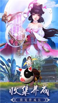 长安妖神歌变态版福利版