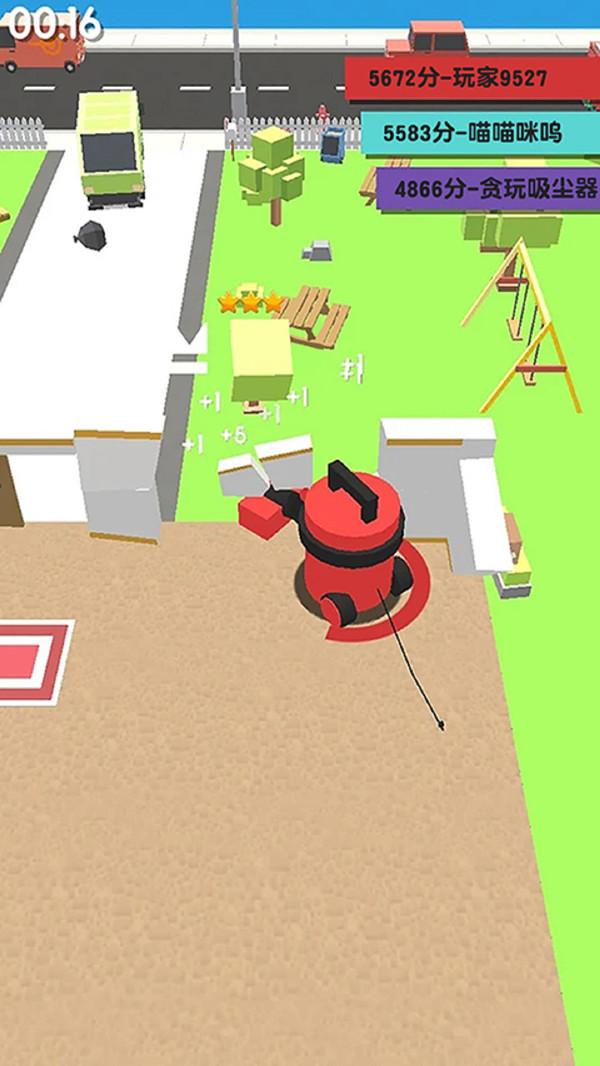 吸尘器大作战最新版
