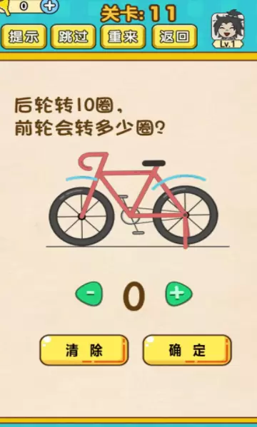 福气答题最新破解版