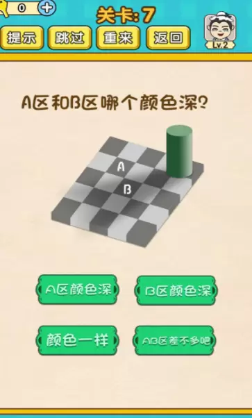 福气答题赚钱版游戏
