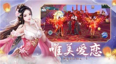 剑凌苍穹仙踪免费