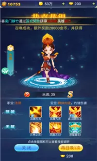 修真塔防战游戏