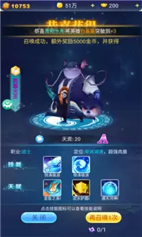 修真塔防战游戏