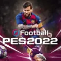 实况足球2022