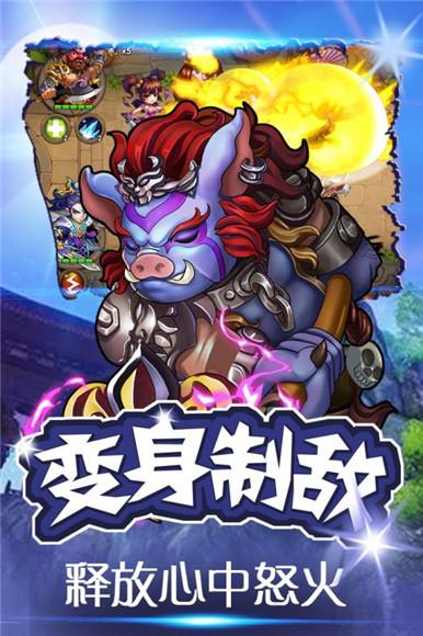 西游无双最新版