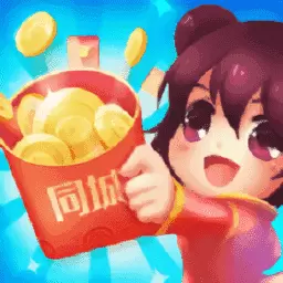 同城红包群最新版