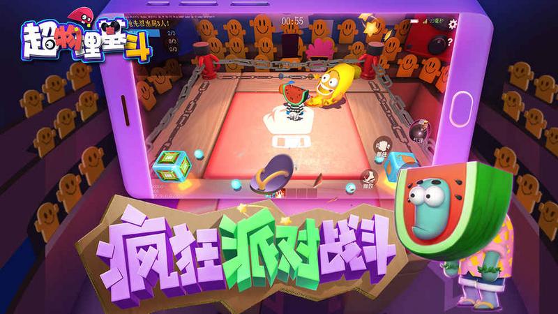 超物理基斗最新版