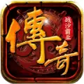 战沙霸业