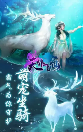 牧野仙踪