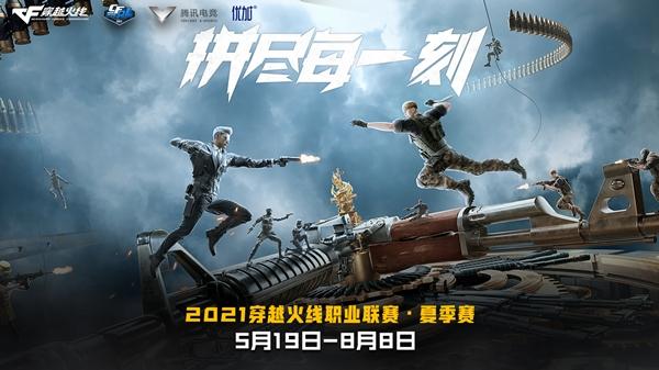 极致枪战盛宴，肖奇伦频繁上演惊艳残局