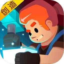 奇妙工坊破解版