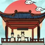 古代书院模拟器