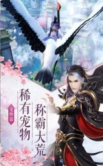 御龙弑天之九霄凌云
