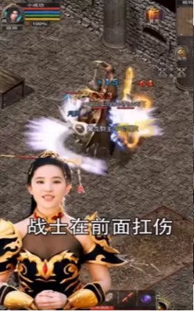刘亦菲火龙合击