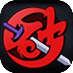 魔影狂刀破解版