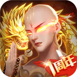 青云诀2九游版