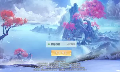 菩提剑心赚钱版