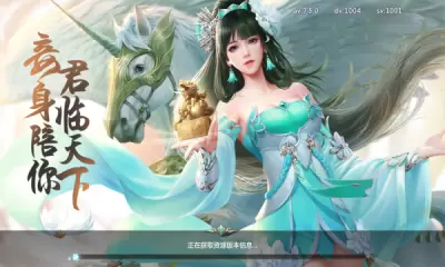菩提剑心赚钱版