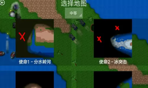 铁锈战争王者之战