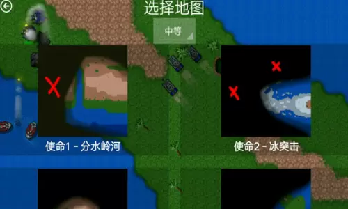 铁锈战争王者之战