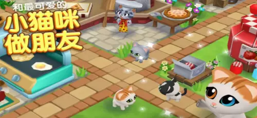凯蒂小镇福利版
