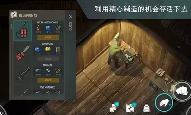 地球末日生存破解版