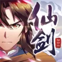 仙剑奇侠传移动版2021最新版