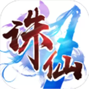诛仙之混沌逍遥决游戏