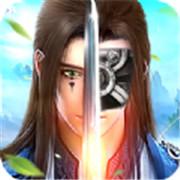 诛仙新传