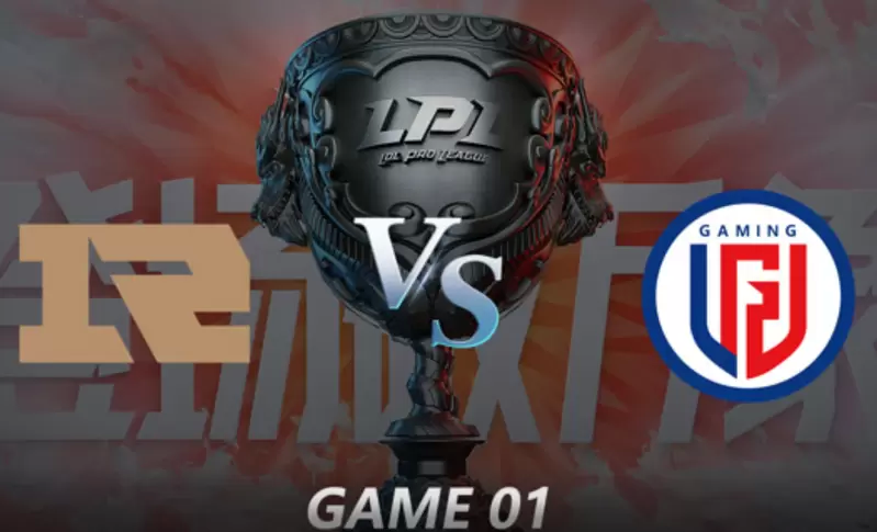 2021LPL夏季赛常规赛 RNG VS LGD 第一局